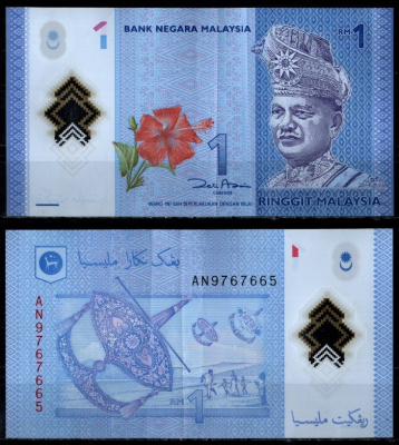 Малайзия 1 ринггит ND (2011) Pick 51 a пластик 7148-12-1-1