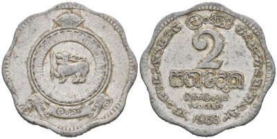 Цейлон 2 цента 1968 KM 128 алюминий 39-1131