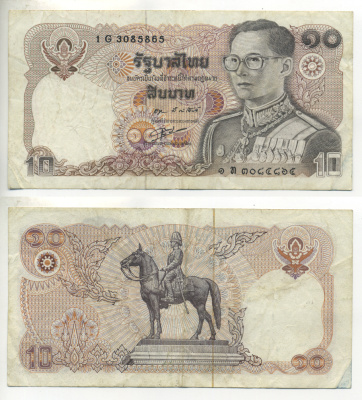 Таиланд 10 бат 1980 король Рама IX, подпись 55 Pick 87(4) бумага 7222-63-1