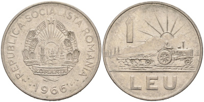 Румыния 1 лей 1966 трактор KM 95 сталь плакированная никелем 4556-1212