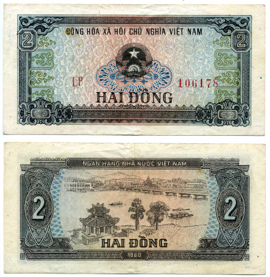 ВЬЕТНАМ 2 ДОНГА 1980 (1981) Pick 85а бумага XF 7221-73-1-1