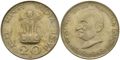 Индия 20 пайсов 1969 100 лет со дня рождения Махатма Ганди (1869-1948), звезда KM 42.1 алюминиевая бронза 94-924