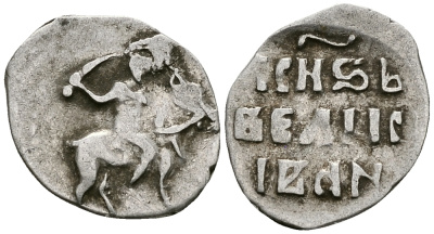 ВЕЛИКОЕ КНЯЖЕСТВО МОСКОВСКОЕ ДЕНГА 1535 - 1547 ИВАН IV ВАСИЛЬЕВИЧ, МОСКОВСКИЙ МОНЕТНЫЙ ДВОР, 0,68 ГР ГиК №48 серебро 262-1011