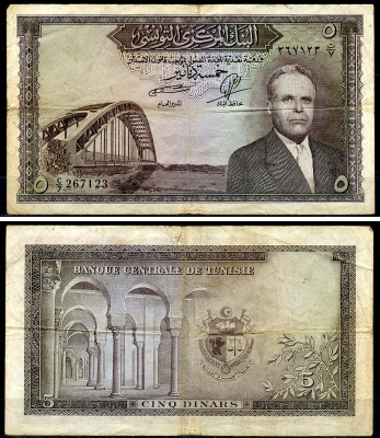 Тунис 5 динаров ND (1958) Президент Хабиб Бургиба, мост Pick 59  бумага 6279-21-3-2