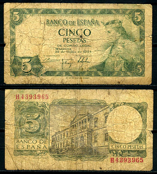 Испания 5 песет 1954 Альфонсо X, король Кастилии и Леона, дворец библиотек и музеев, Мадрид Pick 146 a бумага 7207-49-2-2