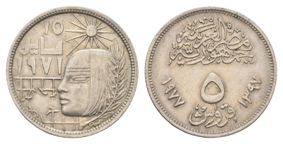 Египет 5 пиастров 1977 Революция - 1971 KM 466 медно-никель 4673-223
