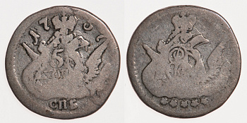Россия 5 копеек 1757 СПБ, Елизавета Петровна (1741-1761), орел в облаках Биткин 342, KM 15 серебро 507-324