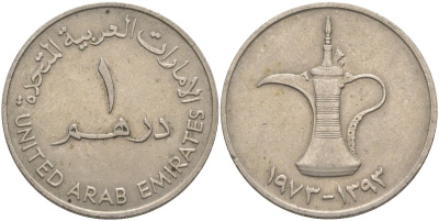 ОАЭ 1 дирхам 1973 AH 1393, кувшин KM 6.1 медно-никель 3855-1123