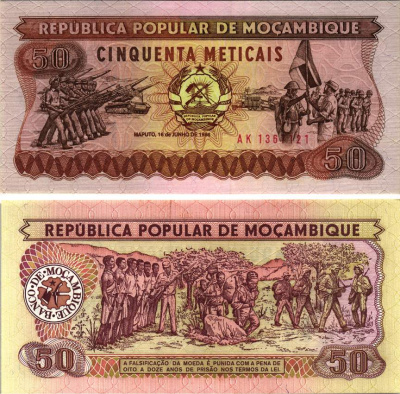 Мозамбик 50 метикалов 1986 солдаты, поднятие флага Pick 129 b бумага UNC (пресс) 8615-64-3-2