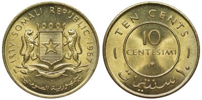 Сомали 10 чентезимо 1967 КМ 7 латунь UNC 4118-815