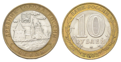 Россия 10 рублей 2003 СПМД, древний города России - Псков Y 800 биметалл 4707-651