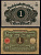 Германия 1 марка 1920 Pick 58 бумага aUNC 7198-18-2-2