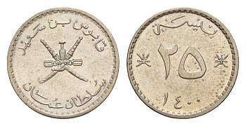 Оман 25 байз 1980 AH 1400 KM 45 a медно-никель 4640-463