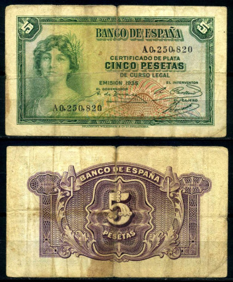 Испания 5 песет 1935 серия A0 Pick 85а(2) бумага 7203-39-3-2