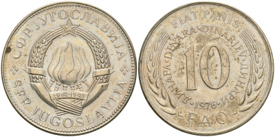 Югославия 10 динаров 1976 ФАО KM 63 медь никель цинк UNC 08-733
