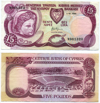 Кипр 5 фунтов 1990 амфитеатр в Саламине Pick 54 а бумага 6299-11-2-1