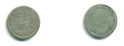 НИДЕРЛАНДЫ 10 ЦЕНТОВ ND ВИЛЬГЕЛЬМИНА KM 145 серебро 54-152