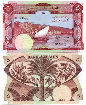 Йемен 5 динаров 1984 Pick 8 b бумага UNC (пресс) 451-189-1