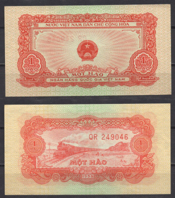 Вьетнам Северный 1 хао 1958 Пассажирский поезд на паровой тяге Pick 68 a бумага UNC (пресс) 7485-55-1-1