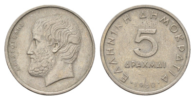 Греция 5 драхм 1980 Аристотель KM 118 медно-никель 4707-445