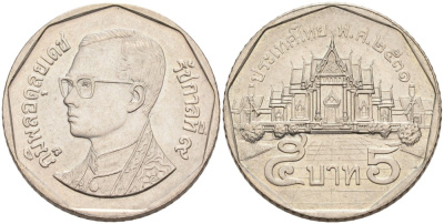 Таиланд 5 батов 1988 BE2531, король Рама IX, дворец KM 219 медь плакированная медно-никелем 4561-245