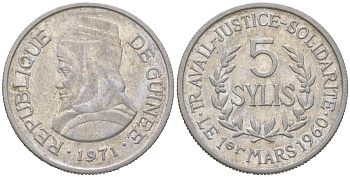 Гвинея 5 сили 1971 Алмами Саморе Лафия Туре KM 45 алюминий 106-841