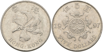 Гонконг 5 долларов 1997 KM 65 медно-никель aUNC 97-443