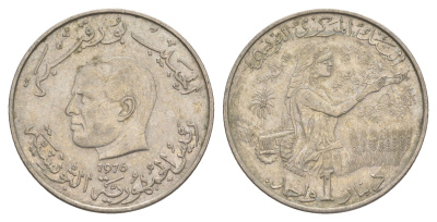 Тунис 1 динар 1976 FAO, сбор урожая KM 304 медно-никель 4513-445