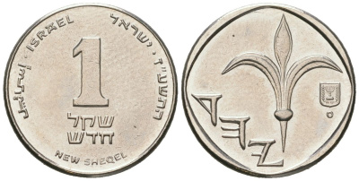 Израиль 1 новый шекель 1985 JE 5745 KM 160 медно-никель aUNC 4608-823