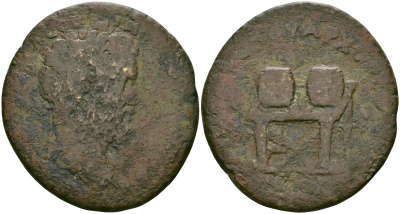Римская Империя, Провинция Азия, Лидия, Сарды AE 193 - 195 Септимий Север, бюст императора / на столе два приза для победителей священных игр ( Extremely rare ) бронза 1100-5-84