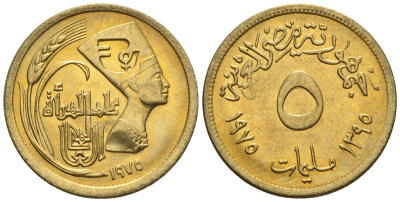 Египет 5 миллимов 1975 AH 1395, международный год женщин, Нефертити KM 445 латунь  aUNC  220-1127
