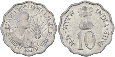 Индия 10 пайсов 1976 FAO KM 29 алюминий UNC 95-1246