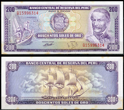 Перу 200 солей 1974 Рамон Кастилья, фрегат Амазонас Pick 103 b  бумага  aUNC 451-660-1