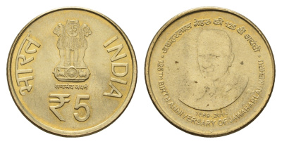 Индия 5 рупий 2014 125 лет со дня рождения Джавахарлала Неру KM 484 никель латунь UNC 4119-1017