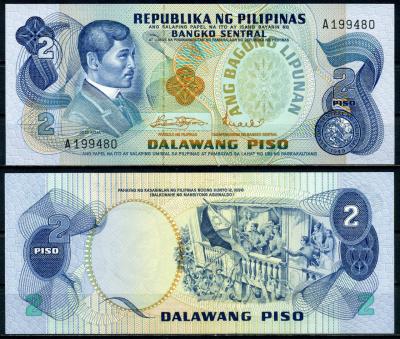 Филиппины 2 писо 1970 Хосе Рицаль, серия А Pick 152а бумага aUNC 8602-46-2-1