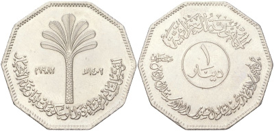 Ирак 1 динар 1982 АН 1402, Восстановление Вавилона - Неприсоединения в Багдаде KM 156 никель UNC 4120-142