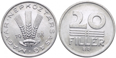 ВЕНГРИЯ 20 ФИЛЛЕРОВ 1988 НАРОДНАЯ РЕСПУБЛИКА (1949-1989) KM 573 алюминий 113-1134