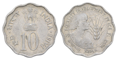 Индия 10 пайс 1975 ФАО - Год женщин KM 29 алюминий 4650-1012