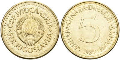 Югославия 5 динаров 1984 KM 88 никель латунь 4582-1032