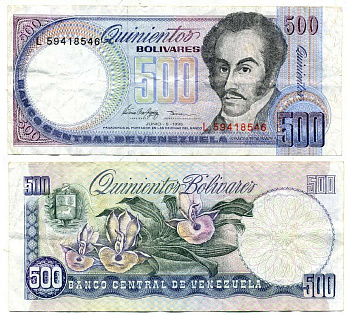 ВЕНЕСУЭЛА 500 БОЛИВАРОВ 1995 Pick 67e бумага 7547-20-2