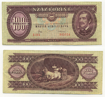 ВЕНГРИЯ 100 ФОРИНТОВ 1984 30 ОКТЯБРЯ 1984, ЛАЙОШ КОШУТ Pick 171g бумага 7204-43-3