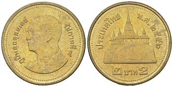 Таиланд 2 бат 2013 BE 2556, Рама IX (1946-2016) KM 445 алюминиевая бронза 4580-922