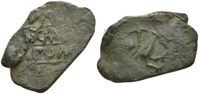 Великое княжество Тверское пуло 1461-1485 Вел. князь Михаил Борисович, зверь Гулецкий/Петрунин 2875 медь 262-1666