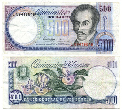 ВЕНЕСУЭЛА 500 БОЛИВАРОВ 1995 Pick 67e бумага 7547-20-2