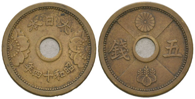Япония 5 сен 1939 Y 57 алюминиевая бронза 4615-955