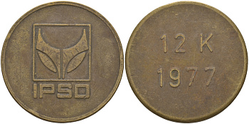 ЕВРОПА ЖЕТОН 1977 ФИРМА IPSO, ЛОГОТИП, НА РЕВЕРСЕ 12 К 1977, ДИАМЕТР 28 ММ. алюминиевая бронза 97-726