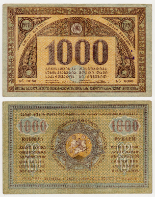 Грузия 1000 рублей 1920 Рябченко 20916a бумага 436-2-1-2