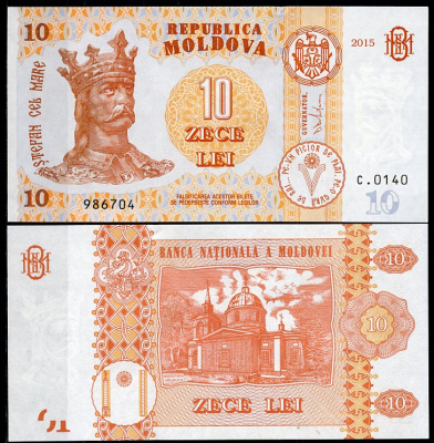 Молдавия 10 леев 2015 Стефан III Великий, Гиржавский Вознесенский монастырь Pick 22 a  бумага  UNC (пресс) 450-20-2