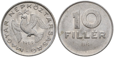Венгрия 10 филлеров 1969 BP, Народная республика (1949-1989) KM 572 алюминий 3309-1253