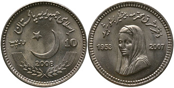 Пакистан 10 рупий 2008 Беназир Бхутто KM 69 медно-никель UNC 4565-643